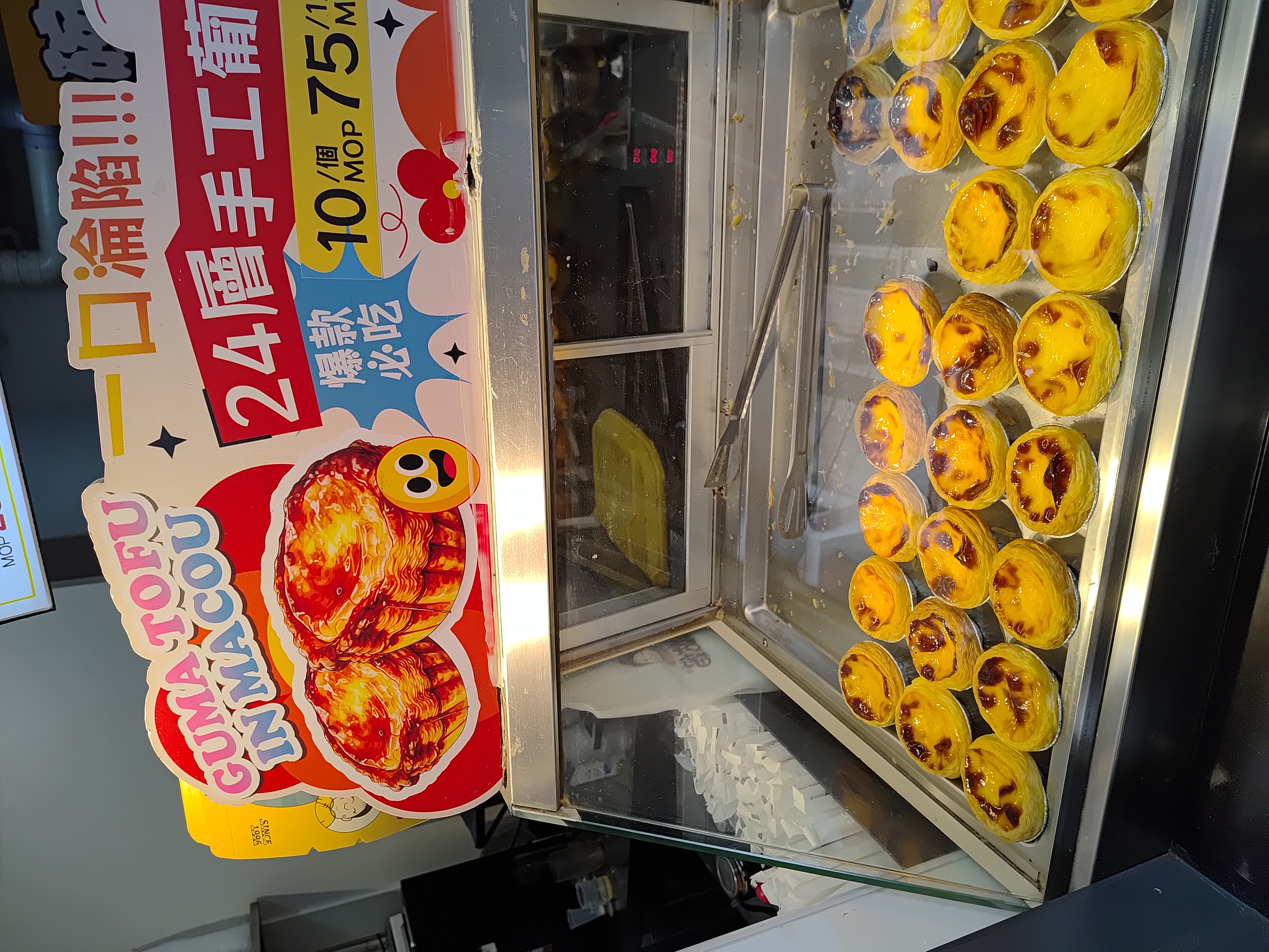 egg tarts