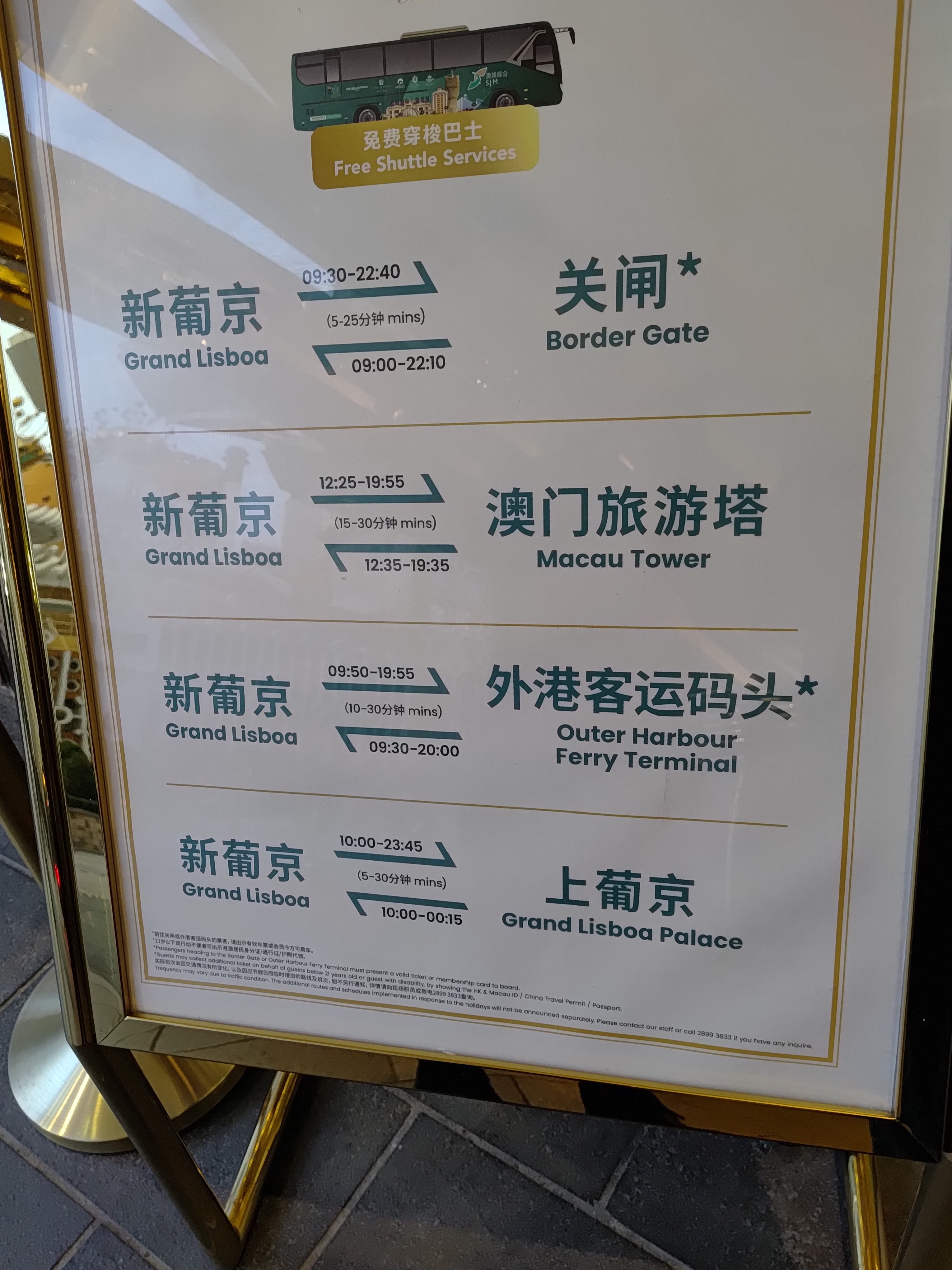 Free shuttle bus for Lisboa Palace outside the Macau Ferry Terminal